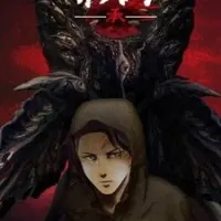 Постер аниме Кагэвани 2 сезон