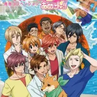 Постер аниме Какао цвета дождя 4 сезон