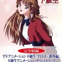 Постер аниме Какюсэй