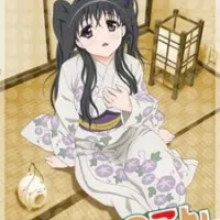 Постер аниме Канокон: Большой праздник в разгаре лета