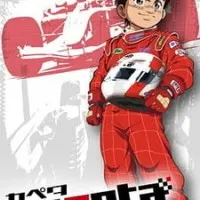 Постер аниме Капэта