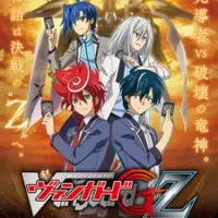 Постер аниме Карточные бои Авангарда G: Z