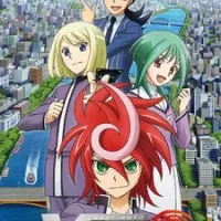 Постер аниме Карточные бои Авангарда G