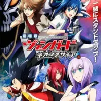 Постер аниме Карточные бои Авангарда: Неоновый Мессия