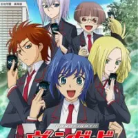 Постер аниме Карточные бои Авангарда: Таинственная связь