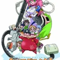 Постер аниме Кэмэко Делюкс!