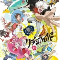 Постер аниме Классикалоид