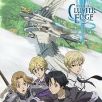 Постер аниме Кластер Эдж