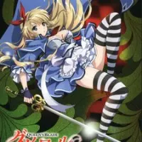 Постер аниме Клинок королевы: Гримуар