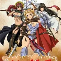 Постер аниме Клинок королевы: Странствующая воительница