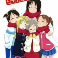 Постер аниме Клубничный зефир