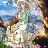 Постер аниме Кобато