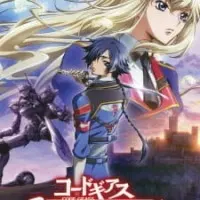 Постер аниме Код Гиас: Отступник Акито 1 — Падение Виверны