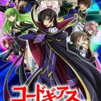 Постер аниме Код Гиас: Восставший Лелуш 2 сезон