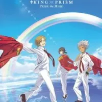 Постер аниме Король Призмы: Гордость героя