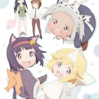 Постер аниме Корпоративная рабыня хочет быть исцелена лоли-призраком