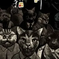 Постер аниме Кошачий город