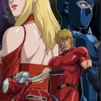 Постер аниме Космические приключения Кобры: Тайм-драйв