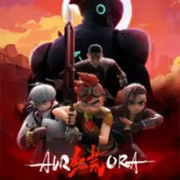 Постер аниме Красная пустошь