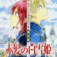 Постер аниме Красноволосая принцесса Белоснежка OVA