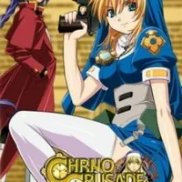 Постер аниме Крестовый поход Хроно