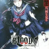 Постер аниме Кровь-C: Последняя тьма