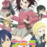 Постер аниме Кружок по страйкболу женской гимназии Стелла