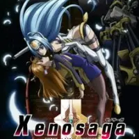 Постер аниме Ксеносага