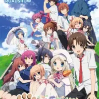 Постер аниме Куд Вафтер