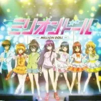 Постер аниме Куколка на миллион