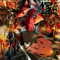 Постер аниме Куродзука