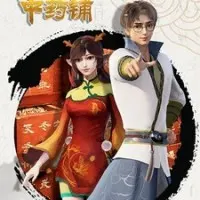 Постер аниме Лавка целебных снадобий из другого мира