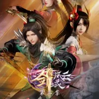 Постер аниме Легенда континента мечей 3 сезон