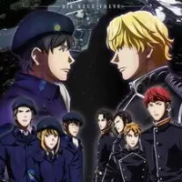 Постер аниме Легенда о героях Галактики: Новый тезис. Встреча