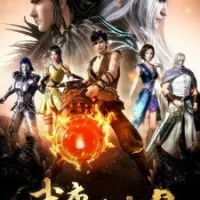 Постер аниме Легенды и герои 2 сезон