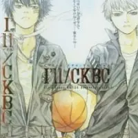 Постер аниме Лихая баскетбольная команда Кодзу