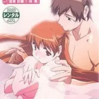 Постер аниме Лимон со сливками: Новое поколение