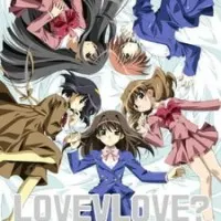 Постер аниме Любовь любовь?
