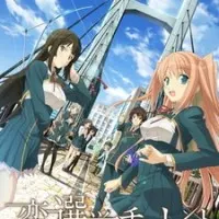 Постер аниме Любовь, выборы и шоколад