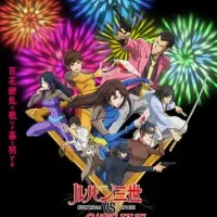 Постер аниме Люпен III против Кошачьего глаза