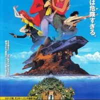 Постер аниме Люпен III: Живым или мёртвым