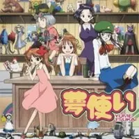 Постер аниме Ловцы снов