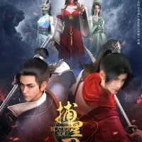 Постер аниме Ловцы звёзд: Истоки