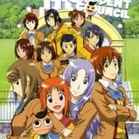 Постер аниме Лучший студсовет