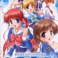 Постер аниме Луна с востока, Солнце с запада