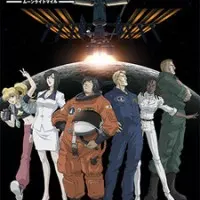 Постер аниме Лунная миля