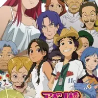 Постер аниме Магический округ Абэнобаси