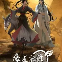 Постер аниме Магистр дьявольского культа 3 сезон