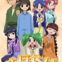 Постер аниме Махораба: Душевные дни