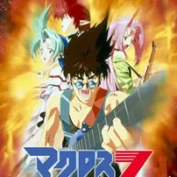 Постер аниме Макросс 7: Динамит